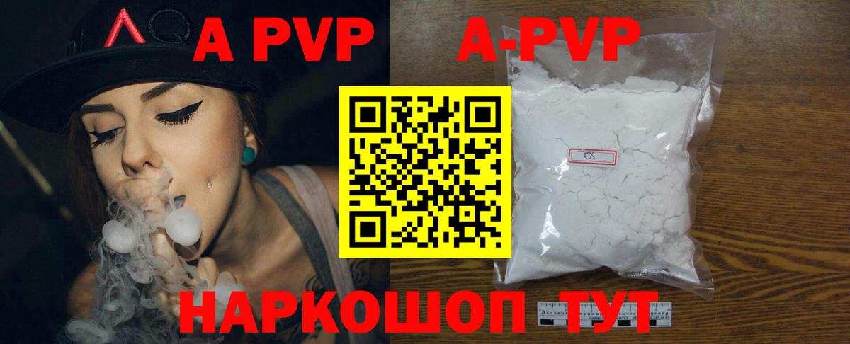 A PVP СК КРИС Миасс