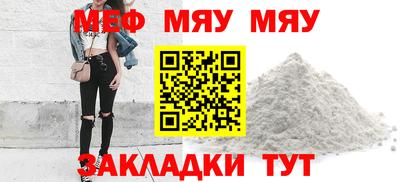 стафф Славянск-на-Кубани