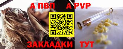 мефедрон мука Славгород