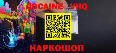 мефедрон мука Славгород