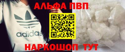 мефедрон мука Славгород