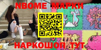 мефедрон мука Славгород