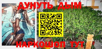 наркотики Сланцы