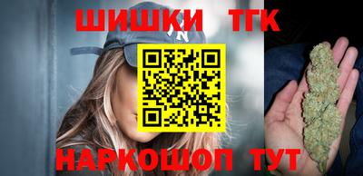стафф Славянск-на-Кубани