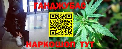 стафф Славянск-на-Кубани