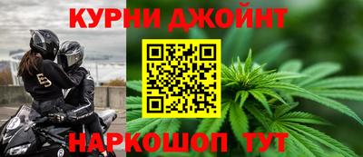 стафф Славянск-на-Кубани