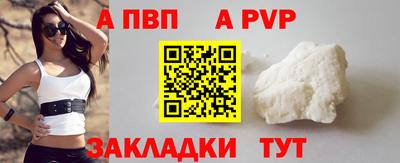 стафф Славянск-на-Кубани