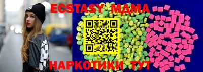 наркотики Сланцы