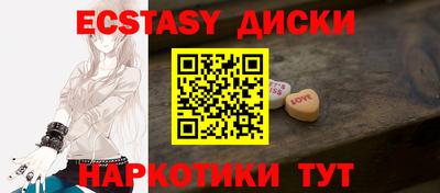 мефедрон мука Славгород