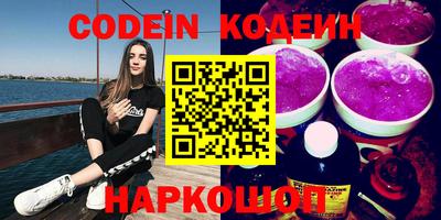 мефедрон мука Славгород