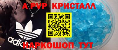 наркотики Сланцы