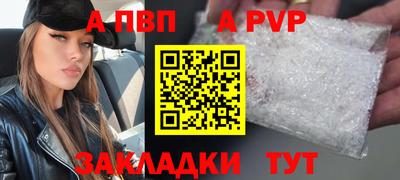 мефедрон мука Славгород