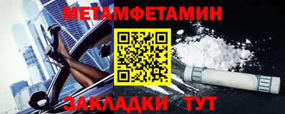 мефедрон мука Славгород