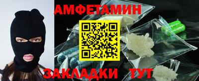стафф Славянск-на-Кубани