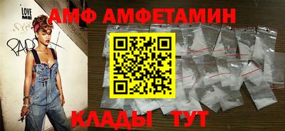 мефедрон мука Славгород