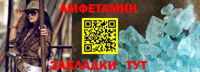 наркотики Сланцы