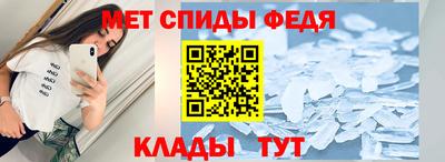 стафф Славянск-на-Кубани