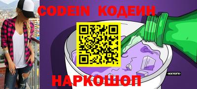 мефедрон мука Славгород