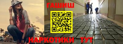 стафф Славянск-на-Кубани