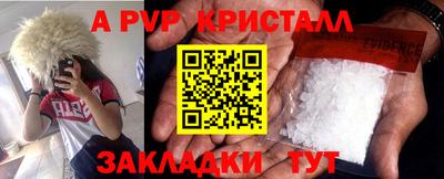 мефедрон мука Славгород