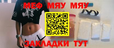 наркотики Сланцы
