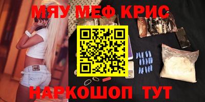 наркотики Сланцы