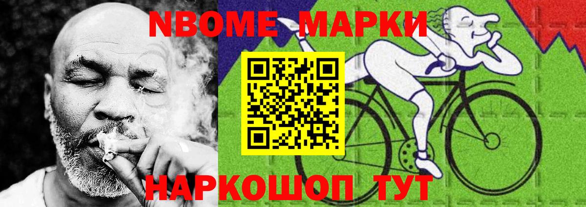LSD-25 экстази кислота Миасс
