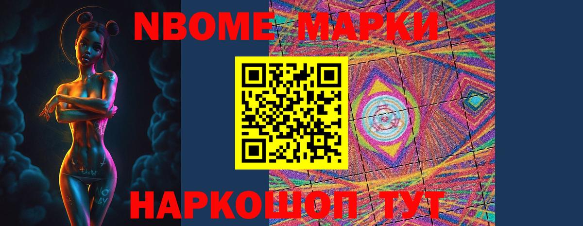Миасс  Лсд 25 экстази ecstasy  Вход с VPN 